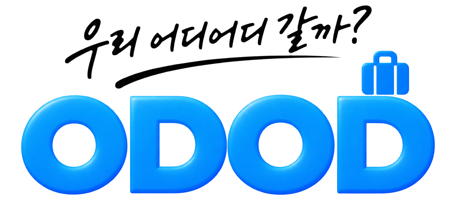 ODOD