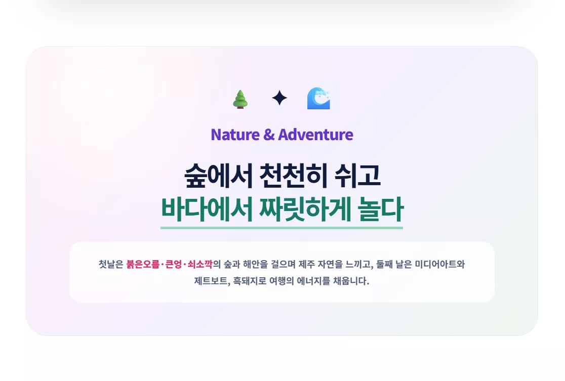 일정 이미지