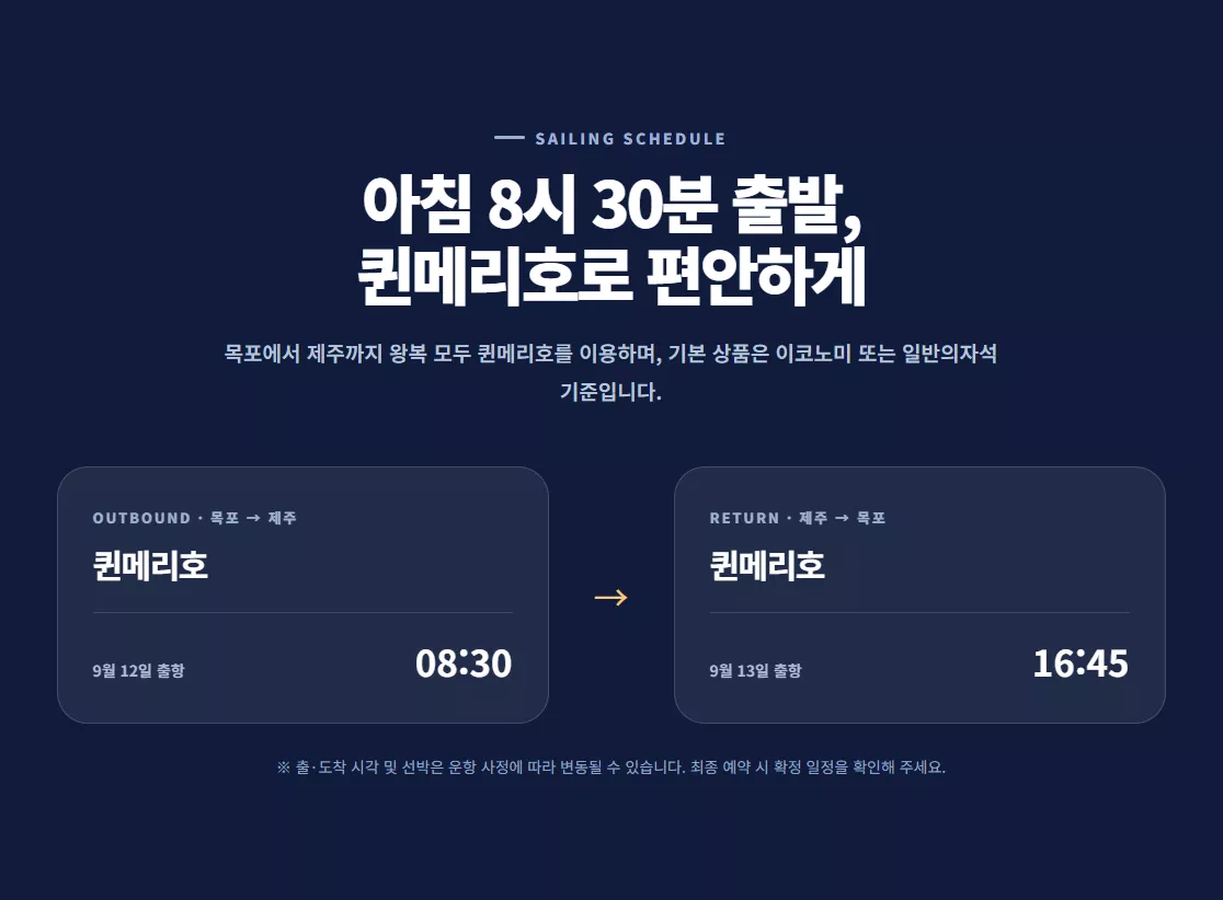 일정 이미지
