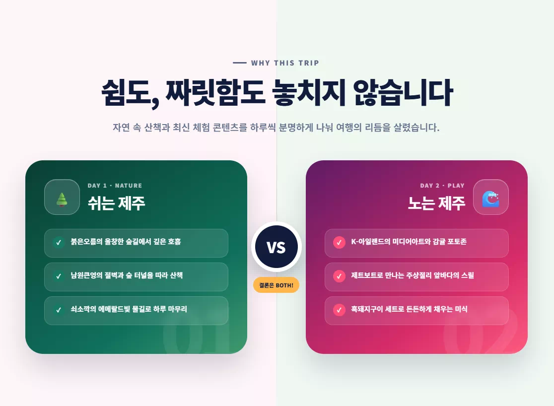 일정 이미지