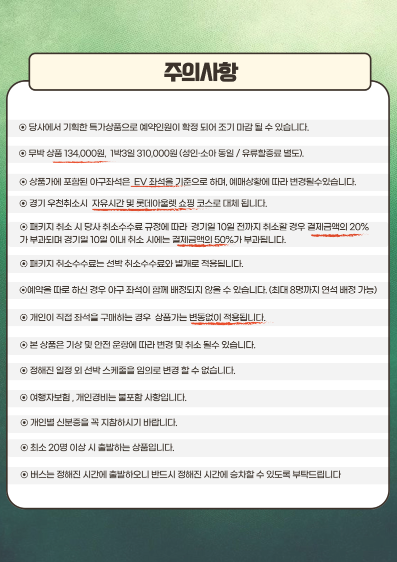 일정 이미지