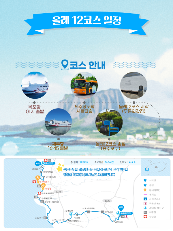 일정 이미지