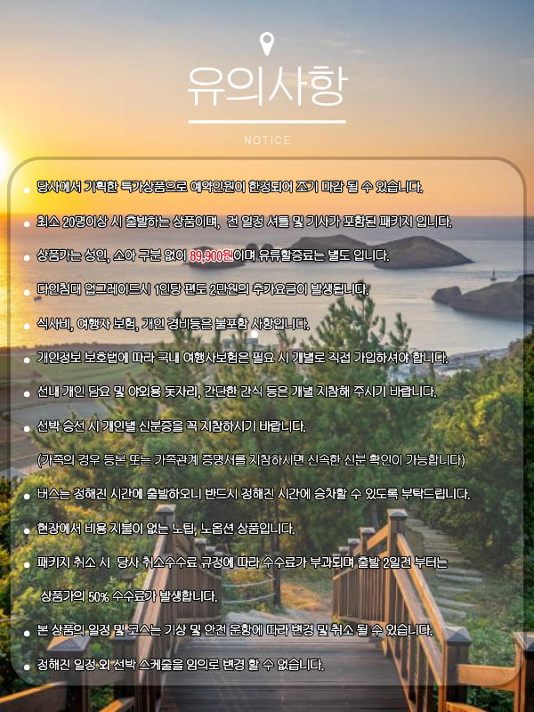 일정 이미지