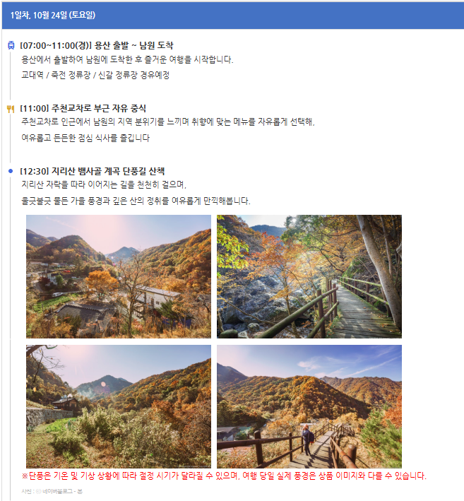 일정 이미지