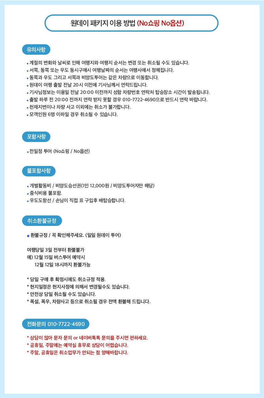 일정 이미지