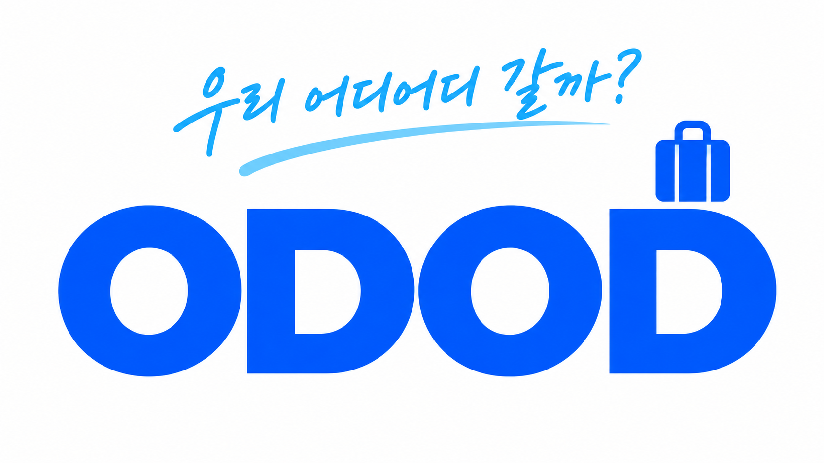 팝업 테스트